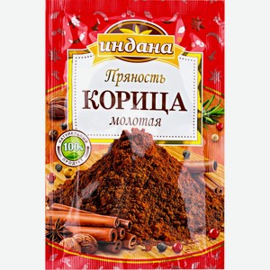 Приправа ИНДАНА Корица, Россия, 15 г