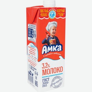 Молоко Амка ультрапастеризованное 3.2% БЗМЖ 975мл, 975 мл