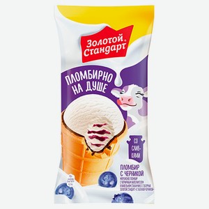 Мороженое Золотой стандарт пломбир с черникой стаканчик БЗМЖ 93 г