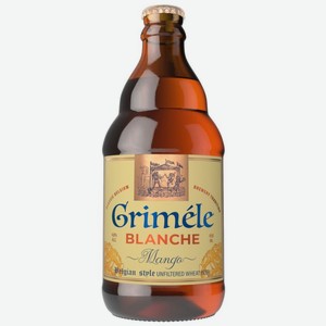 Напиток пивной ТМ Grimele Blanche Манго пастеризованный нефильтрованный осветленный 4.8% 450мл, 450 мл
