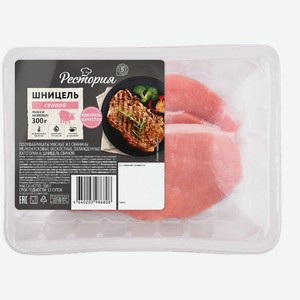 Шницель свиной Рестория охлажденный, 300г, 400 г