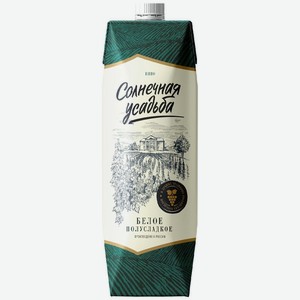 Вино Солнечная усадьба белое полусладкое 11% 1л, 1 л