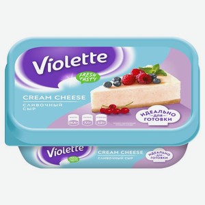 Сыр творожный Violette Крем из сыра (Cream Cheese) сливочный 70% 180 г