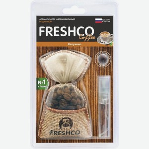 Ароматизатор автомобильный Галеон Трейд Freshco Coffee Капучино