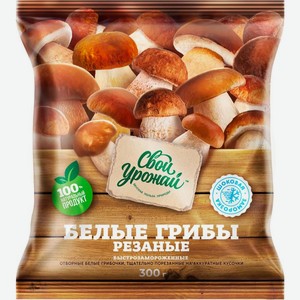 Грибы Свой урожай Белые резаные быстрозамороженные 300г