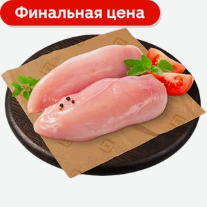 Филе индейки 700 г