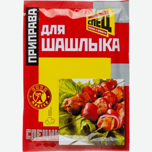 Приправа для шашлыка СПЕЦ, 20г