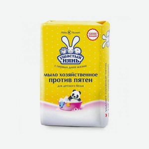 Мыло хозяйственное Ушастый нянь Отбеливающее 1 шт. 180 г