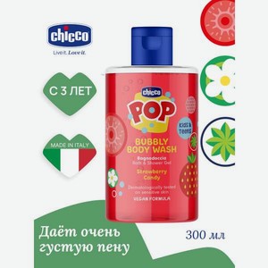 Гель Chicco POP 300 мл