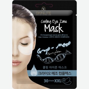 Маска для области глаз SKINLITE Kryo-mezo complex XXL, Корея, 30 г