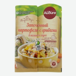 Пакет для запекания с приправой 25 гр. в ассортименте. ООО  Айдиго 