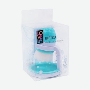 Щетка для очищения лица, Lovely, в ассортименте