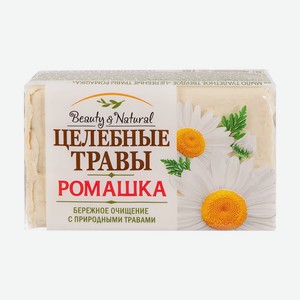 Туалетное мыло  Целебные травы , 160 г, в ассортименте