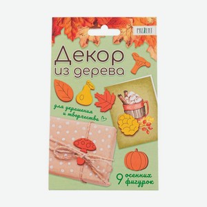 Декор из дерева, PREZENT, 9 фигурок, 5х3 см