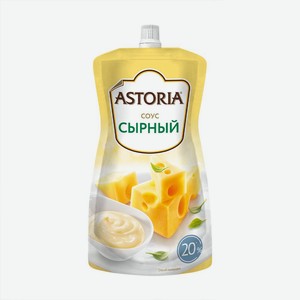 Соус, Astoria, 180 г, в ассортименте