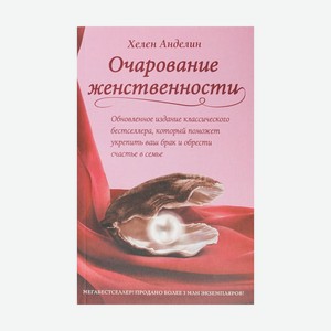 Книги нон-фикшн, ЭКСМО, в ассортименте