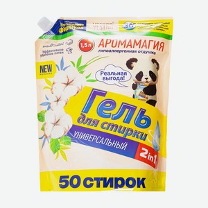 Гель для стирки Vestar универсальный