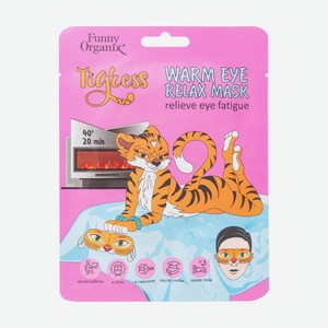 Тёплая релакс-маска для глаз  Tigress , Funny Organix, 12 г