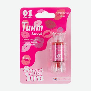 Тинт для губ YOKITOKI 13 мл в ассортименте