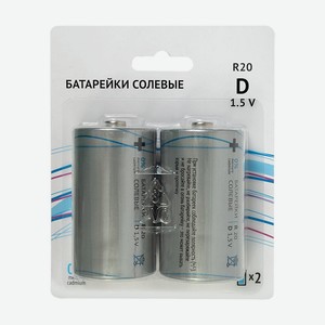 Батарейка солевая, тип D, 2 шт.