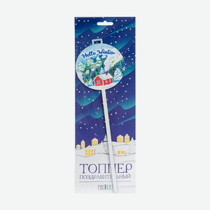 Топпер поздравительный, PREZENT, в ассортименте