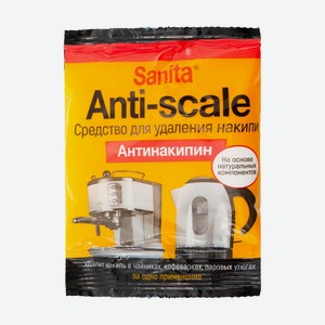 Средство для удаления накипи  Антинакипин , Sanita, 75 г