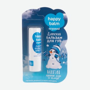 Детский бальзам для губ, Happy Balm, 3,6 г