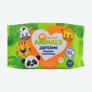 Влажные полотенца детские, Smart Animals, 60 шт.