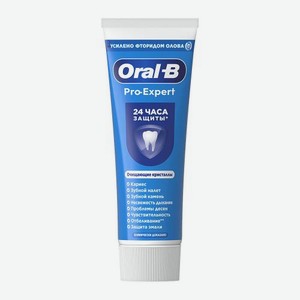 Зубная паста Профессиональная защита Pro Expert Oral-B 75мл