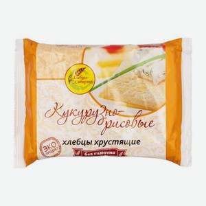 Хлебцы Хлебцы-Сибиряки кукурузно-рисовые без глютена 60г