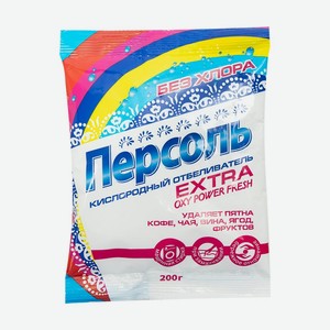 Кислородный отбеливатель  Персоль , 200 г