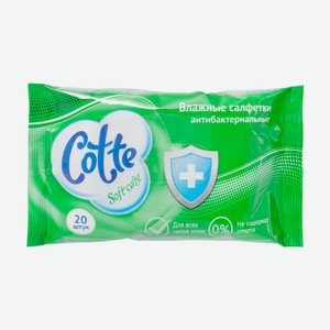 Салфетки влажные антибактериальные, Cotte, 20 шт.