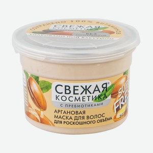 Маска для волос, Свежая косметика, 180 г, в ассортименте
