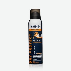 Мужской дезодорант - антиперспирант Foammen Dry Protect   Active 48H   150мл