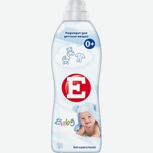 Кондиционер д/белья Е Кондиционер для белья Е Детский 1000 мл, Россия, 1000 г