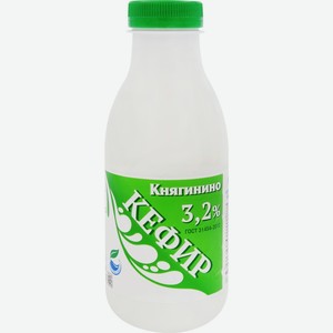 Кефир КНЯГИНИНО 3,2% ПЭТ без змж, Россия, 430 г