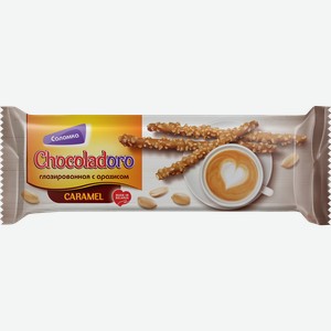 Соломка CHOCOLADORО Caramel глазированная с арахисом, 180г