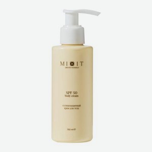 Крем солнцезащитный для тела SPF50 Mixit 150мл