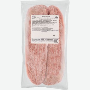 Язык свиной замороженный