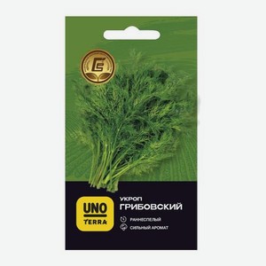 Семена укропа Uno Terra Грибовский 2г