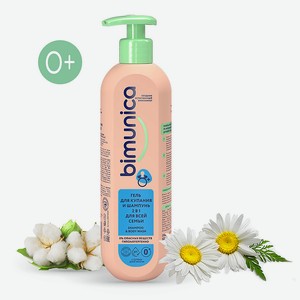 BIMUNICA Гель для купания и шампунь для всей семьи 2 в 1, 500 мл