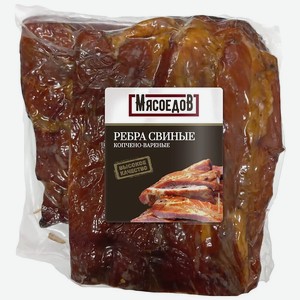 Ребра свиные Мясоедов/Мясолюбов копчено-вареные