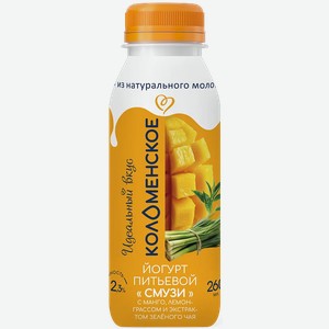 Йогурт Коломенское Смузи 2,3% манго-лемонграсс 260г