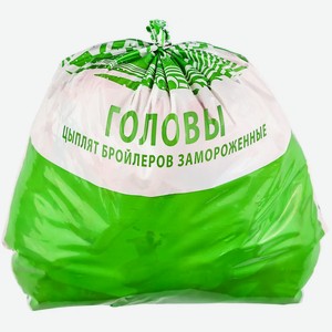 Головы куриные замороженные