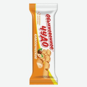 Обыкновенное Чудо Классическое