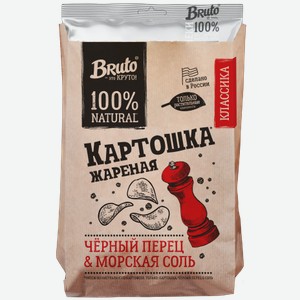 Bruto Natural Картошка жареная чёрный перец и морская соль