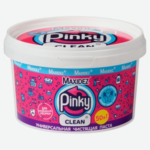Паста чистящая Maxidez Pinky Clean универсальная, 500 г