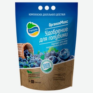 Удобрение для голубики «Органик Микс», 2,8 кг