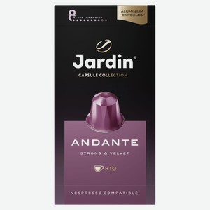 Кофе Jardin Анданте (Andante) молотый в капсулах 10 шт. x 5 г