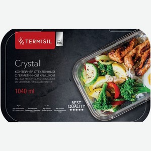 Контейнер Termisil Crystal стеклянный с крышкой 1040мл